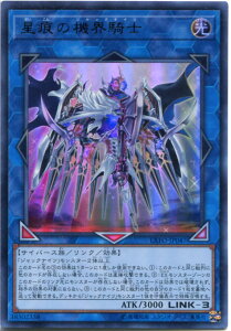 VY ̋@ERm(WbNiCc) EgA EXFO-JP047  LINK-3