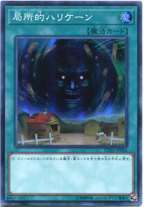 VY ǏInP[ X[p[A EXFO-JP062 ʏ햂@@pX