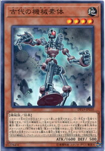 遊戯王 アンティークの人気商品 通販 価格比較 価格 Com 遊戯王 アンティークの人気商品 通販 価格比較 価格 Com