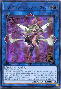 遊戯王 トリックスターの人気商品 通販 価格比較 価格 Com 遊戯王 トリックスターの人気商品 通販 価格比較 価格 Com