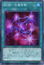 楽天市場 遊戯王 No 101の通販