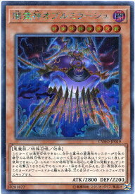 楽天市場 遊戯王 悪魔族の通販