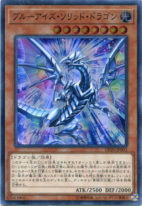 ブルーアイズ トレーディングカード 遊戯王の人気商品 通販 価格比較 価格 Com