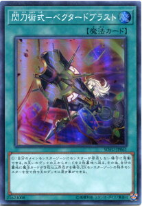 VY Mp-xN^[huXg@X[p[A@SOFU-JP061 ʏ햂@
