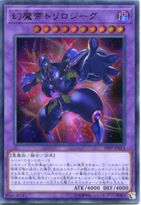 遊戯王 レベルの人気商品 通販 価格比較 価格 Com 遊戯王 レベルの人気商品 通販 価格比較 価格 Com