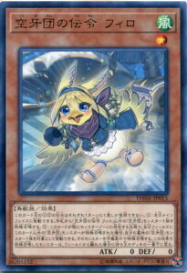 �V�Y�� ���c�̓`�� �t�B���@���A�@DANE-JP015�@������ ���x��1