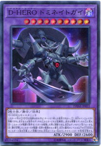 �V�Y�� D-HERO �h�~�l�C�g�K�C�@�X�[�p�[���A�@DANE-JP031�@�ő��� ���x��10