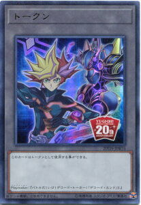 �V�Y�� �g�[�N���iPlaymaker�j�@�E���g�����A�@20TH-JPBT6