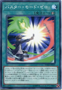 VY oX^[E[hE[@m[}@DANE-JP055@U@