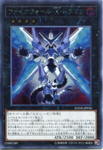 �V�Y�� �t�@�C�A�E�H�[���EX�E�h���S���@�V�[�N���b�g���A�@DANE-JP036 �ő����@�����N4