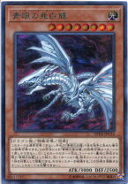 楽天市場】遊戯王カード 青眼の亜白龍の通販
