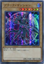 楽天市場】ブラック・マジシャン 20thの通販