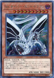 楽天市場 遊戯王 Sinの通販