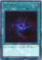 楽天市場】遊戯王 闇の誘惑 英語版の通販