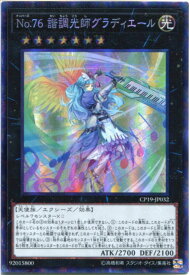 楽天市場 遊戯王 エクシーズ ランク7の通販