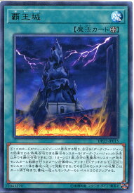 遊戯王カード イービル・マインド　レア　DP22-JP016　通常魔法