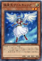 楽天市場】遊戯王 極星天ヴァルキュリアの通販
