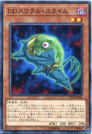 遊戯王 DDスワラル・スライム　ノーマル　LVP2-JP068 闇属性　レベル2