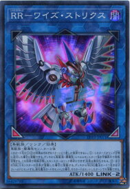 楽天市場 遊戯王 Rrの通販