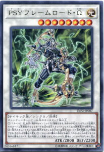 VY PSYt[[hE@A@LVP2-JP087 @x8