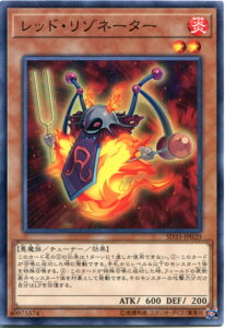 遊戯王 レベル おもちゃの人気商品 通販 価格比較 価格 Com