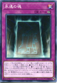 楽天市場 ブラック マジシャン 魔法の通販