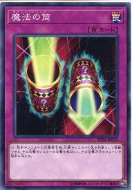 遊戯王 魔法の筒　ノーマル　SD36-JP039　通常罠