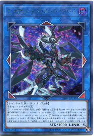 楽天市場 遊戯王 ファイアウォール ドラゴンの通販