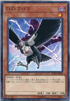 楽天市場】d d クロウ 英語の通販