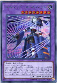 楽天市場 遊戯王 エルシャドール ネフィリムの通販