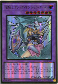 楽天市場 ブラックマジシャンガール カードの通販