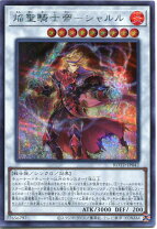 楽天市場】焔聖騎士帝−シャルルの通販