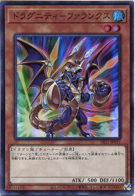 楽天市場 ドラグニティ ファランクスの通販