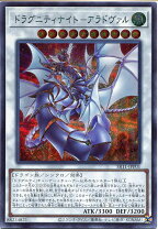 楽天市場】ドラグニティナイト－アラドヴァルの通販
