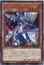 楽天市場】遊戯王 ホーリー・ナイト・ドラゴン シークレットレアの通販