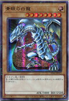 楽天市場】ブルーアイズホワイトドラゴン ウルトラの通販