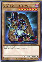 楽天市場】ブラック・マジシャン 初期の通販