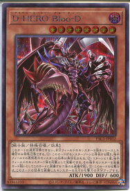 楽天市場 遊戯王 Bloo Dの通販