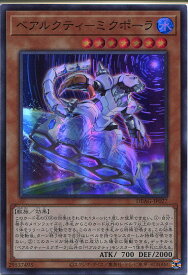 遊戯王 ベアルクティ-ミクポーラ（スーパーレア）DBAG-JP027　水属性　レベル7