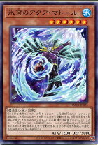 楽天市場】アクア・マドールの通販