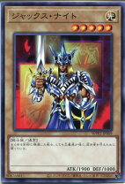 楽天市場】遊戯王 ジャックス ナイトの通販