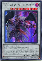 楽天市場】遊戯王bf アーマードウィングの通販