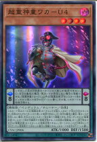 Amazon.co.jp: 遊戯王 ヴェーダ＝ウパニシャッド(ウルトラレア) AGE OF 