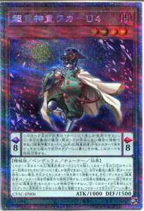 �V�Y�� ���d�_�����J-U4�i�v���Y�}�e�B�b�N�V�[�N���b�g���A�jCYAC-JP006�@�ő����@���x��4