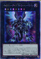 楽天市場】ギャラクシーアイズ フォトンの通販