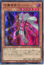 楽天市場】遊戯王 カード マハードの通販