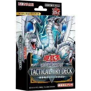 �V�Y��OCG �f���G�������X�^�[�Y TACTICAL-TRY DECK �I�����T�C�o�[�E�h���S�� �y���J���i�zTT01-A