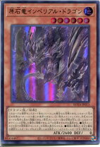 楽天市場】ケンダマクロス極 ドラゴンインペリアルの通販 