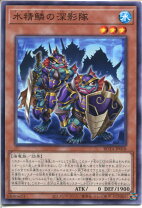 楽天市場】遊戯王 水精鱗の通販