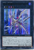 楽天市場】遊戯王 cno.32 海咬龍シャーク・ドレイク・バイスの通販